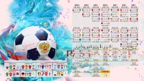 分析今晚的英超？今天英超比赛专家分析？